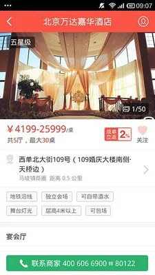 2025°汾v1.1.2 ׿ͼ