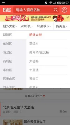 2025°汾v1.1.2 ׿ͼ