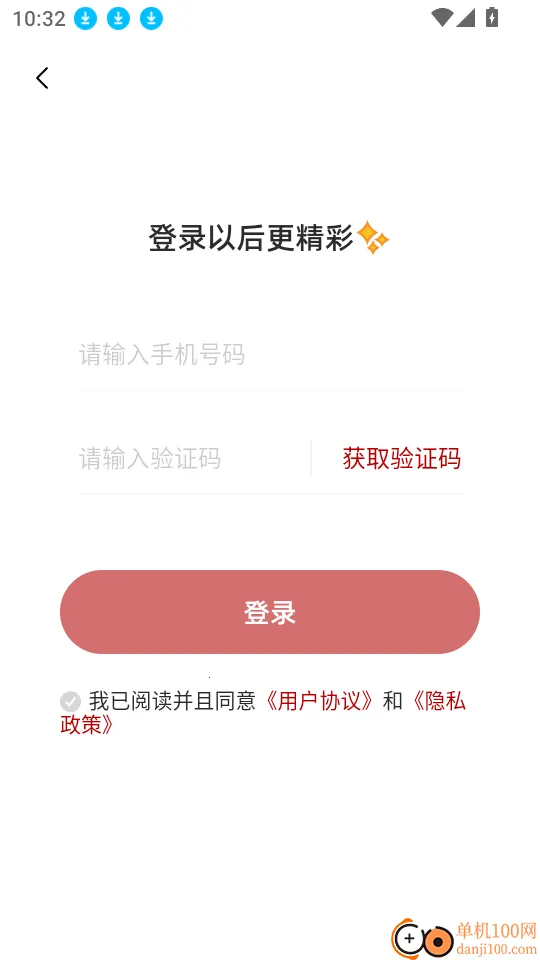 影享2025官方正版 影享2025官方正版