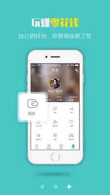 è(Ѷ׬Ǯƽ̨)v1.1.6 ׿ͼ