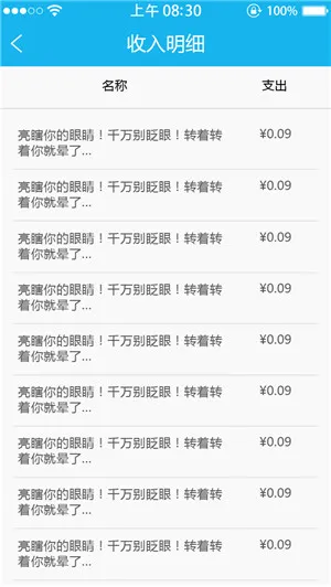 è(Ѷ׬Ǯƽ̨)v1.1.6 ׿ͼ