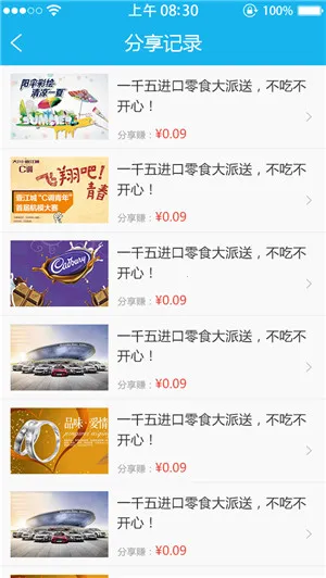 猫享(资讯赚钱平台) 猫享(资讯赚钱平台)