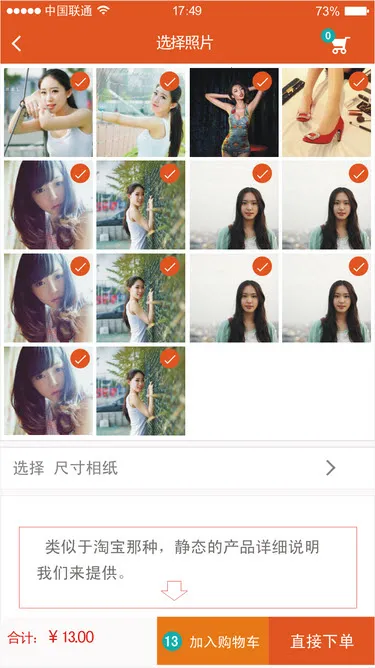 Ƭ2025ٷ°汾v1.0 ׿ͼ