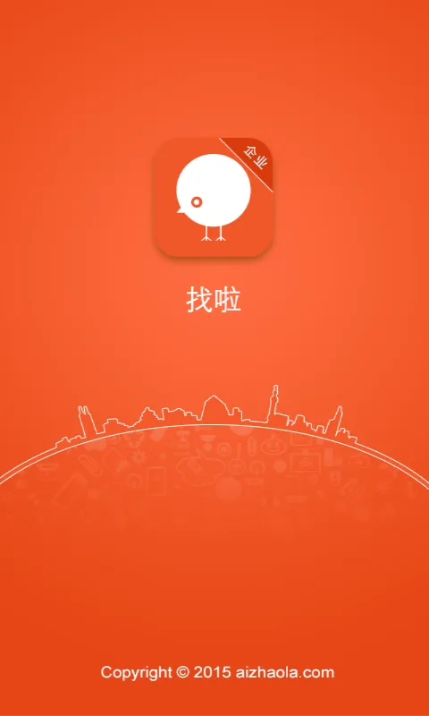 ҵ(ҵƸƽ̨)v2.0 Ѱͼ