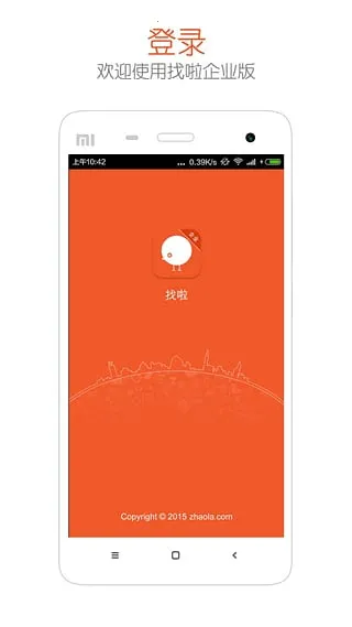 ҵ(ҵƸƽ̨)v2.0 Ѱͼ