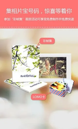 Ƭ2025ذװv2.0.0.0 ׿ͼ