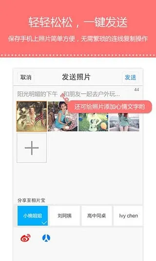 Ƭ2025ذװv2.0.0.0 ׿ͼ