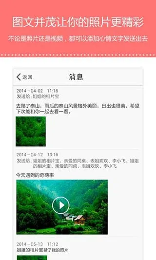 Ƭ2025ذװv2.0.0.0 ׿ͼ