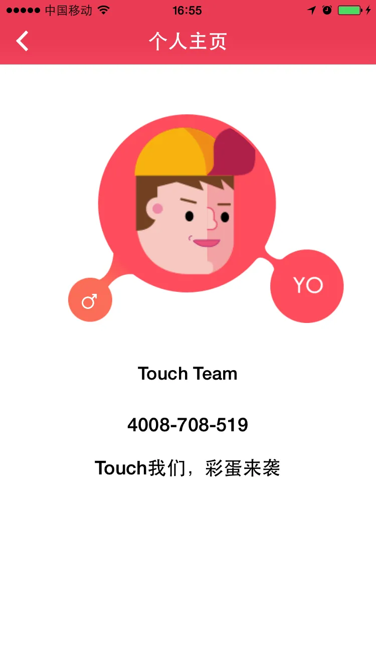 Touch YO(罻)v1.4 ׿ͼ