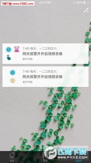 Meizi(ŮͼƬ)v1.0.4 ٷͼ