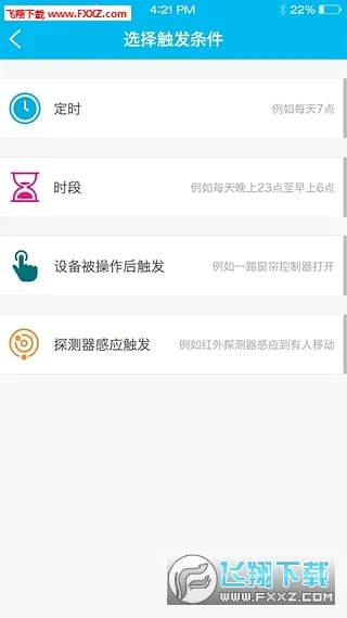 Meizi(ŮͼƬ)v1.0.4 ٷͼ