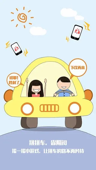 ƴƴ2025ٷv1.0.1 ׿ͼ