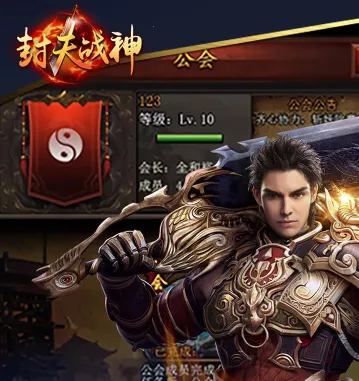 封天战神(修仙角色扮演) 封天战神(修仙角色扮演)