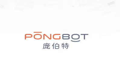 庞伯特(乒乓球训练) 庞伯特(乒乓球训练)