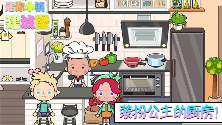 С򽨳Ǳֻv1.0.2 ٷͼ