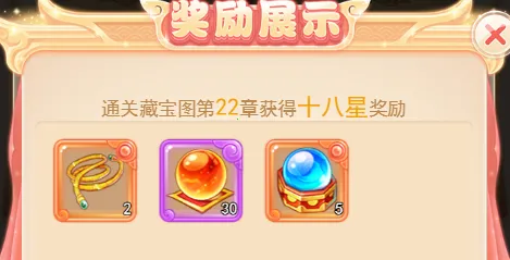 萌斗无双(仙侠策略手游) 萌斗无双(仙侠策略手游)