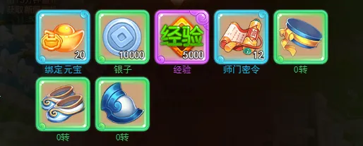 萌斗无双(仙侠策略手游) 萌斗无双(仙侠策略手游)