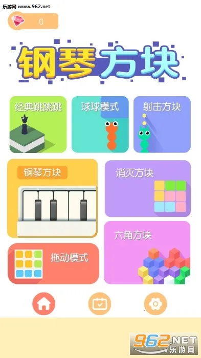 钢琴方块2025官方正版 钢琴方块2025官方正版