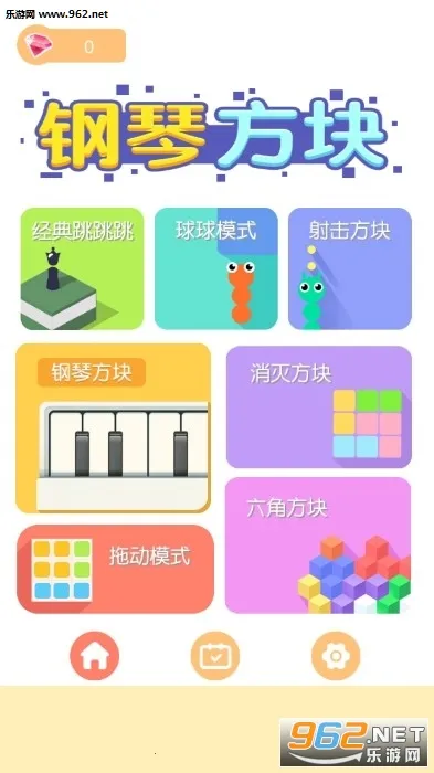 钢琴方块2025官方正版 钢琴方块2025官方正版