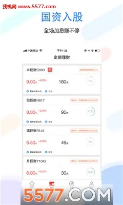 2025°汾v2.6.4 ׿ͼ