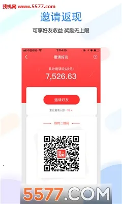 2025°汾v2.6.4 ׿ͼ