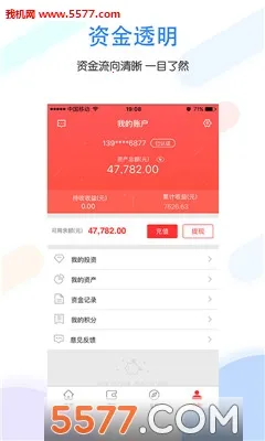 2025°汾v2.6.4 ׿ͼ