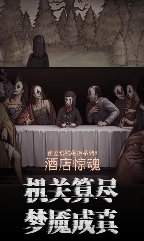 Ѿϵ8Ƶ꾪2025ٷv700.0.14 ׿ͼ