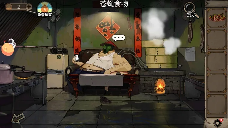 密室逃脱绝境系列8酒店惊魂2025官方正版 密室逃脱绝境系列8酒店惊魂2025官方正版