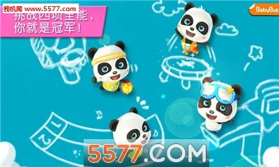 ˶ᰲ׿ֻv9.86.00.00 ׿ͼ