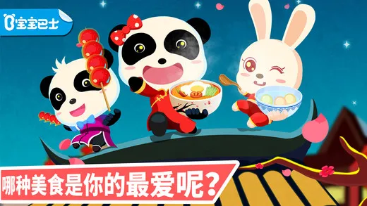 лʳ׿ֻv9.86.09.00 ٷͼ