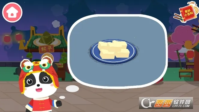 中华美食安卓版手机版 中华美食安卓版手机版