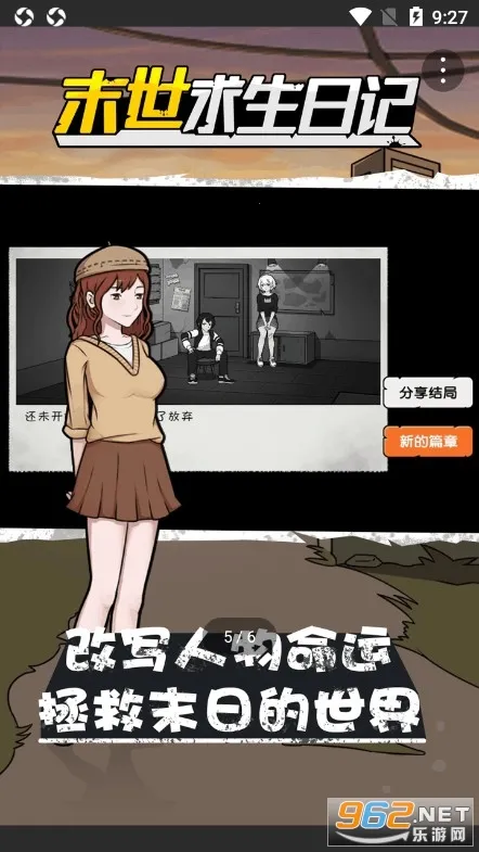 ĩռ(ĵϷ)v1.00 Ѱͼ