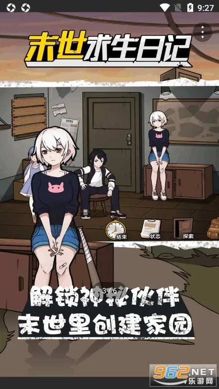 ĩռ(ĵϷ)v1.00 Ѱͼ