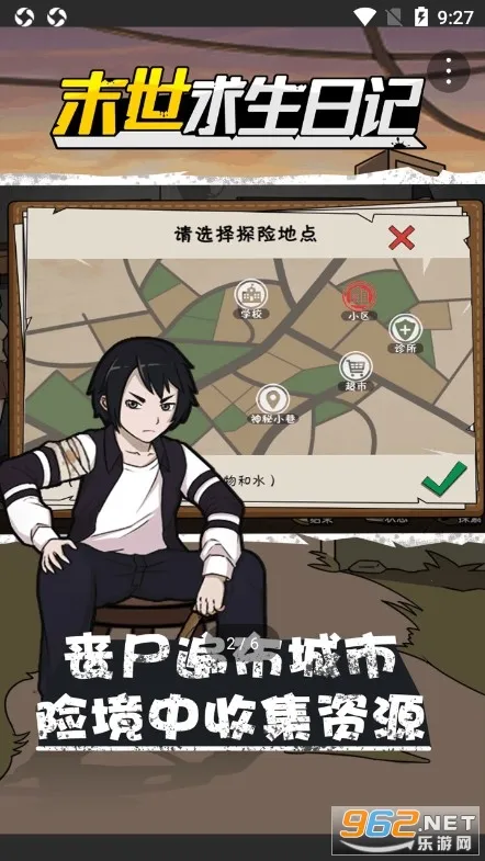 ĩռ(ĵϷ)v1.00 Ѱͼ