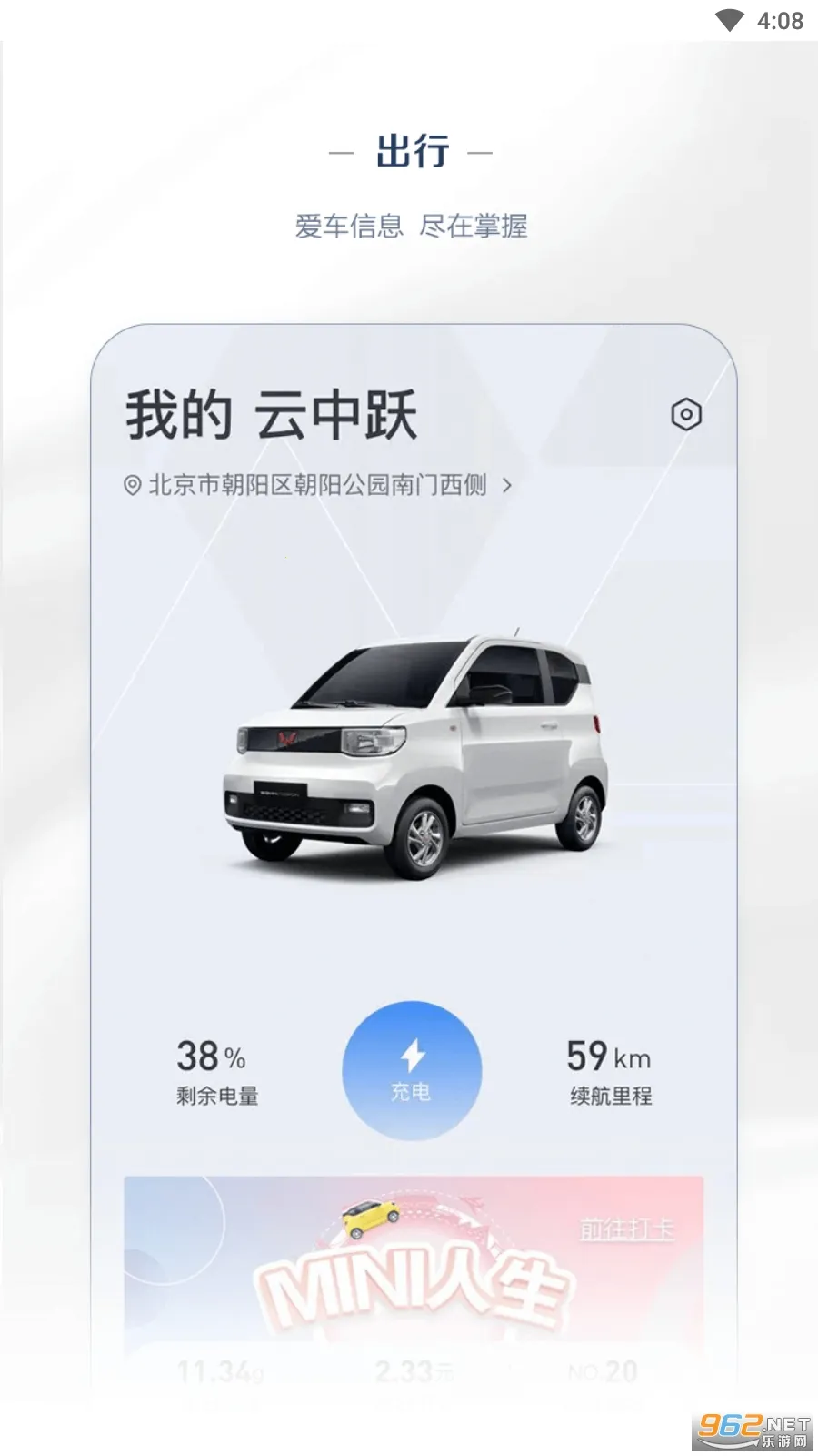 2025ذװvV8.2.15 ٷͼ