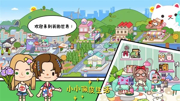 ССƤ(ͯ)v1.0.2 ٷͼ