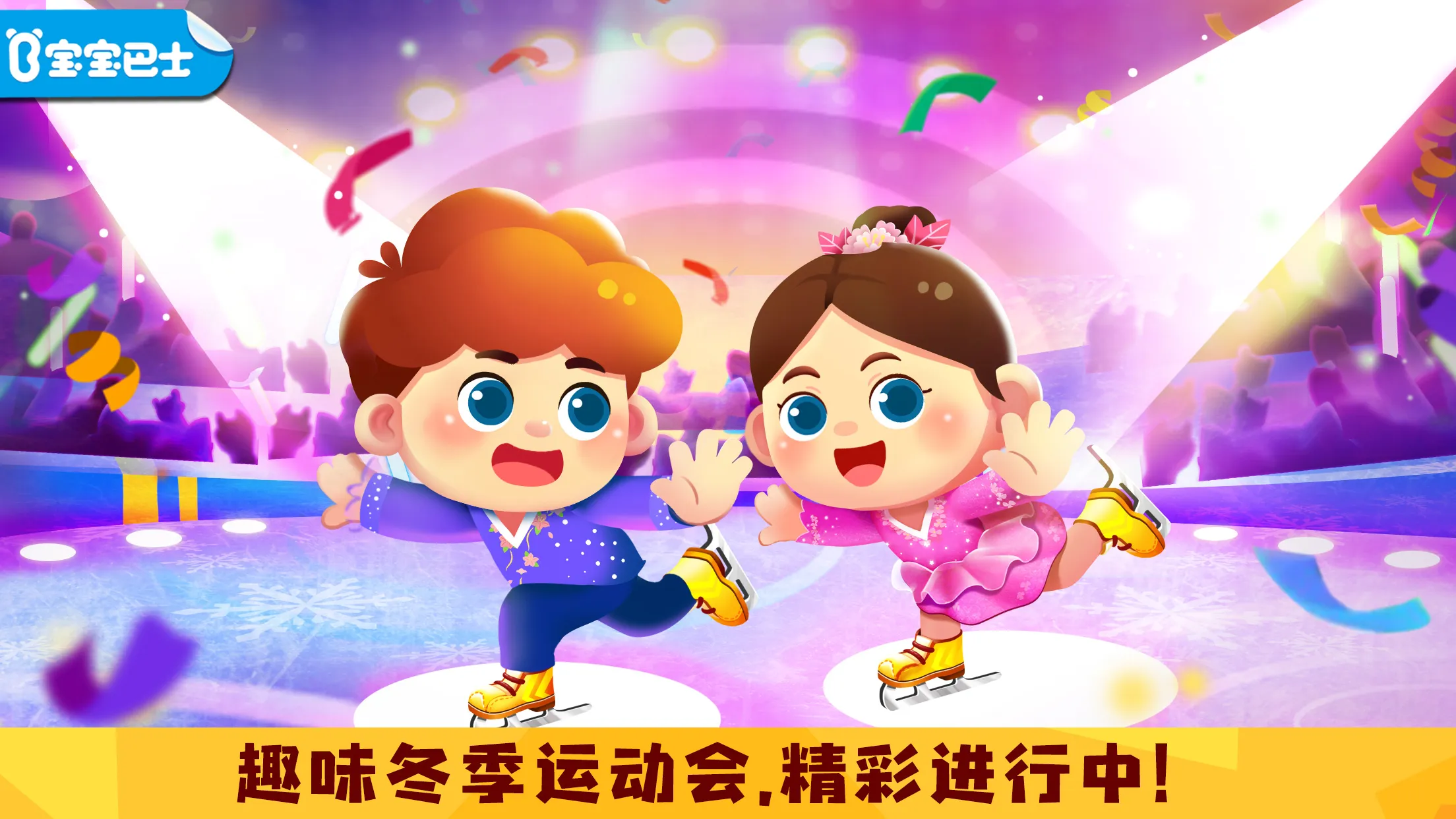 ˶ռ2025ذװv9.61.20.00 ֻͼ