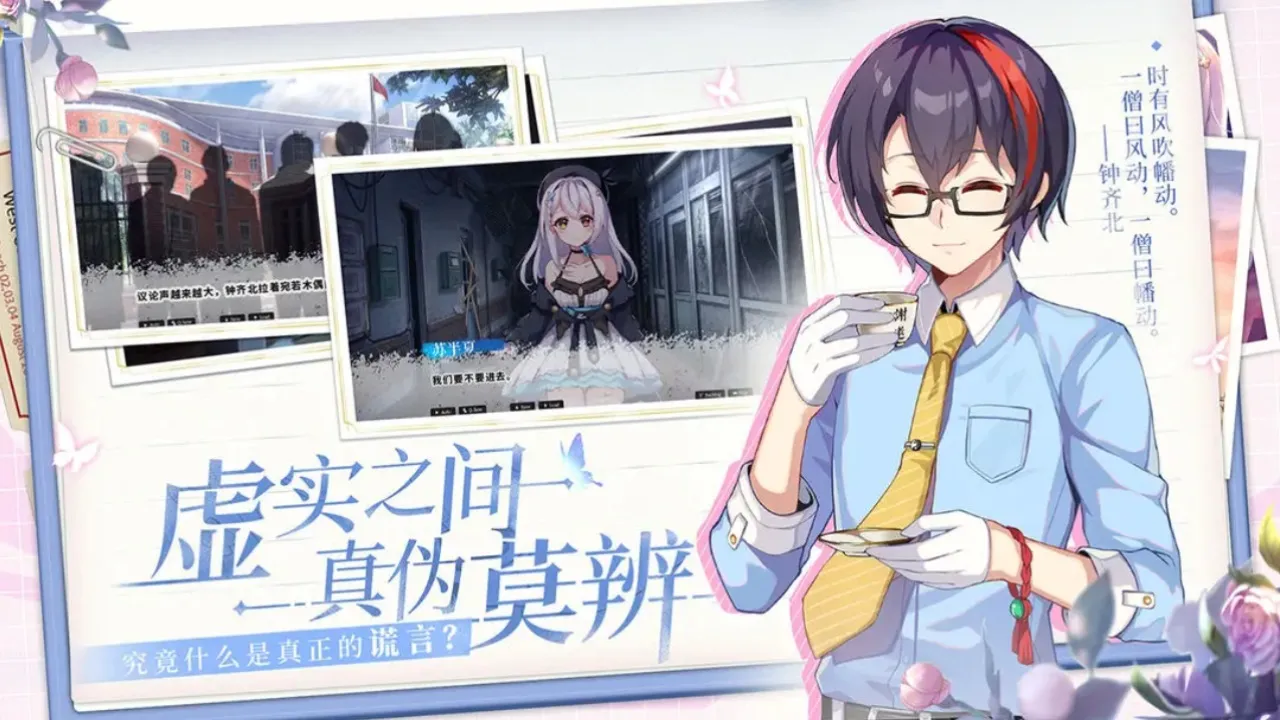 ڵĻ2025ٷv1.0.148 ٷͼ