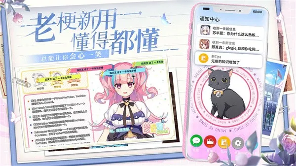 ڵĻ2025ٷv1.0.148 ٷͼ