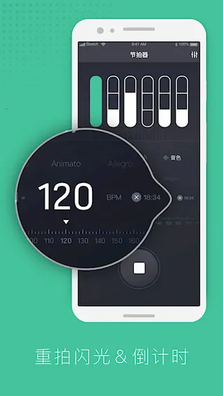 节拍器节奏训练最新手机版 节拍器节奏训练最新手机版