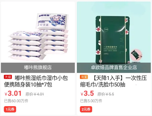 早早街(省钱购物) 早早街(省钱购物)