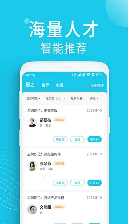 Ƹ̼Ұ(ְƸƽ̨)v3.7.9.0 Ѱͼ