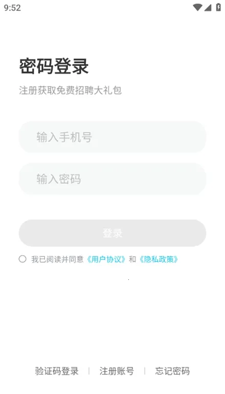 Ƹ̼Ұ(ְƸƽ̨)v3.7.9.0 Ѱͼ