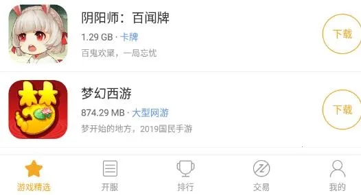 乐玩兔(未明确功能 无法提炼) 乐玩兔(未明确功能 无法提炼)