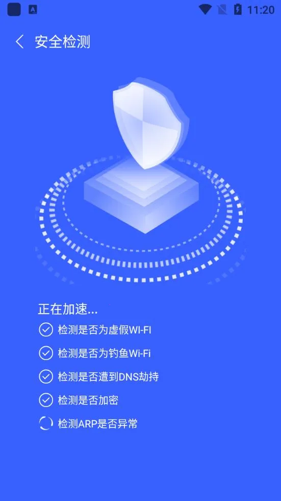 WiFi(WiFiӦ)v1.0.2 ֻͼ