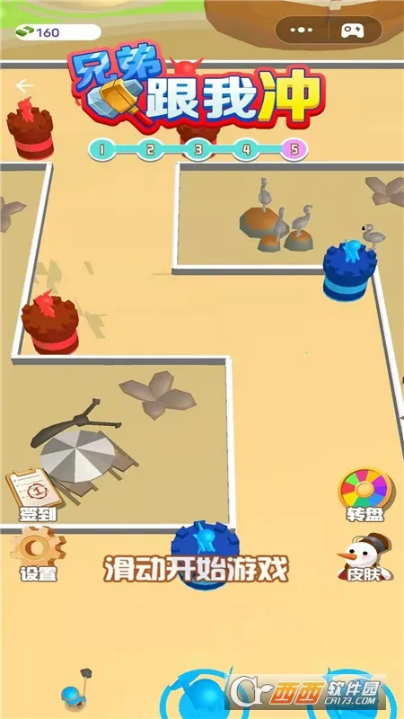 ֵܸҳ(ǹսèè)v1.0 ٷͼ