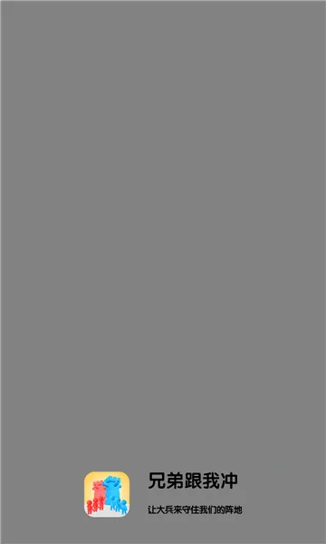 ֵܸҳ(ǹսèè)v1.0 ٷͼ