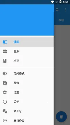 怪兽漫画(漫画阅读) 怪兽漫画(漫画阅读)