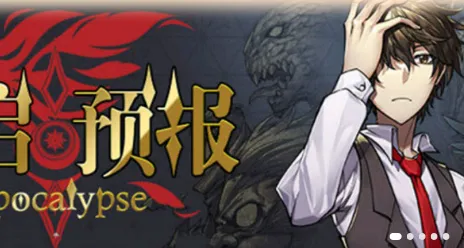 怪兽漫画(漫画阅读) 怪兽漫画(漫画阅读)