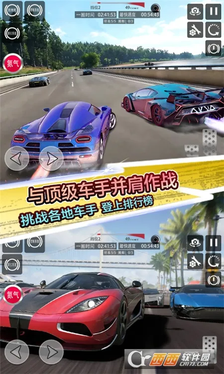 ƽ߷ɳ(ʻģ)v1.0 Ѱͼ